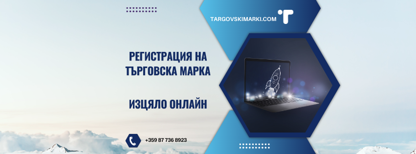 targovskimarki.com